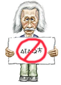 Albert Einstein